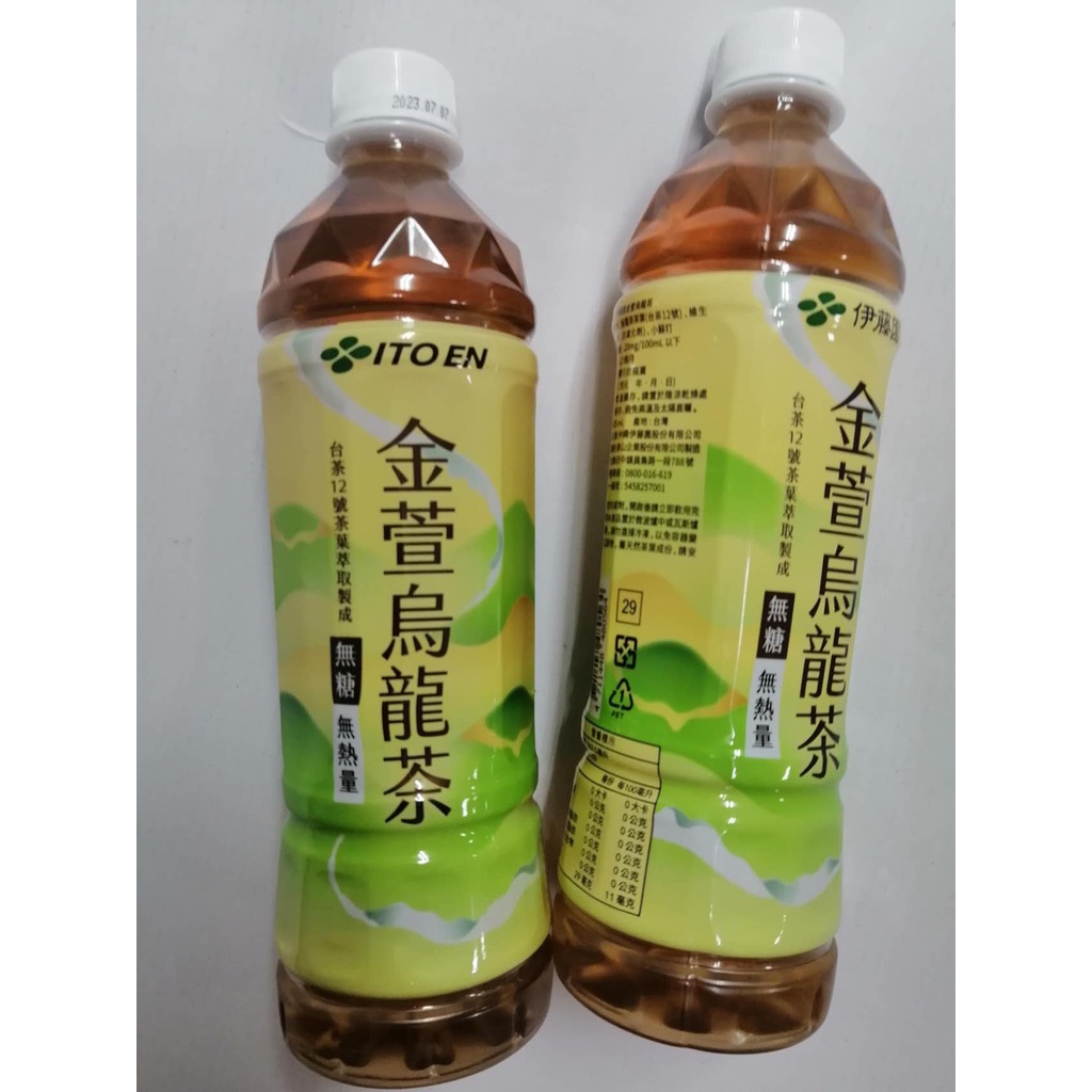 伊藤園 金萱烏龍茶535ml /瓶 無糖  無熱量 COSTCO代購 分售