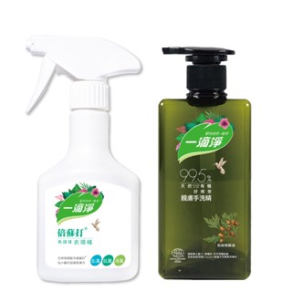 楓康一滴淨倍蘇打免搓揉衣領精 衣物手洗精