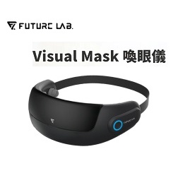 (含稅價)Future Lab. 未來實驗室【Future】Visual Mask 喚眼儀
