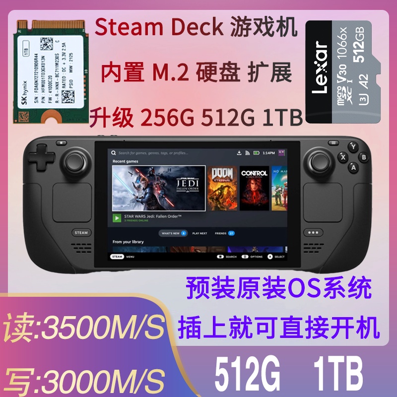 期間限定27日までお値引き中※Steam Deck 512G タブレット | yucca.com.mx