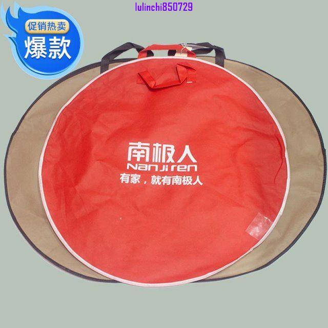 【熱賣#限時低價促銷】蒙古包新款中國大陸收納袋圓型帳篷圓形裝蚊帳的袋子無紡布包裝袋