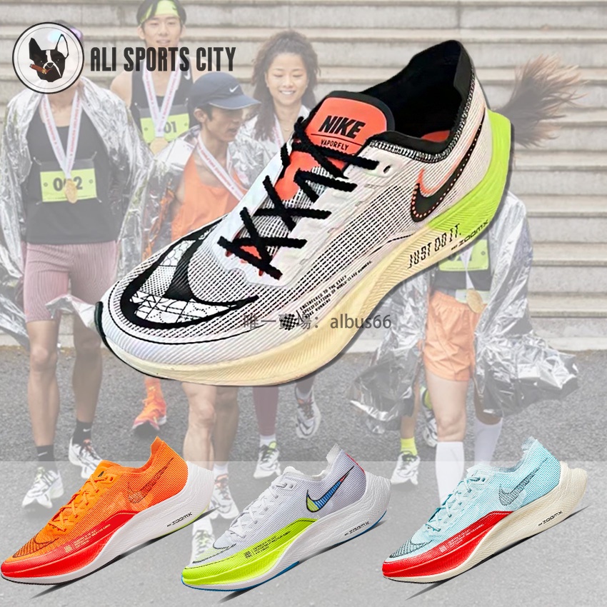 Nike Zoom Vaporfly 4% 女鞋的價格推薦- 2022年12月| 比價比個夠BigGo