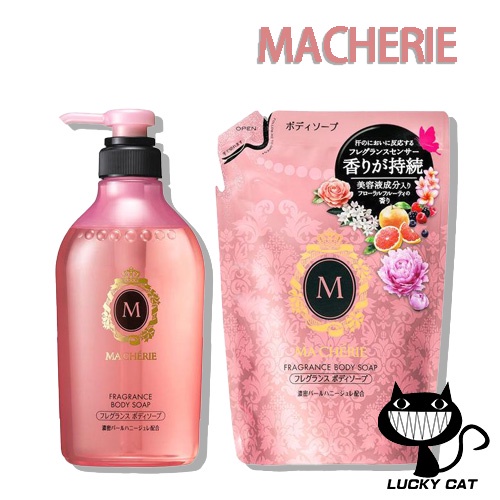 【日本直郵】資生堂  MACHERIE 香氛 沐浴露