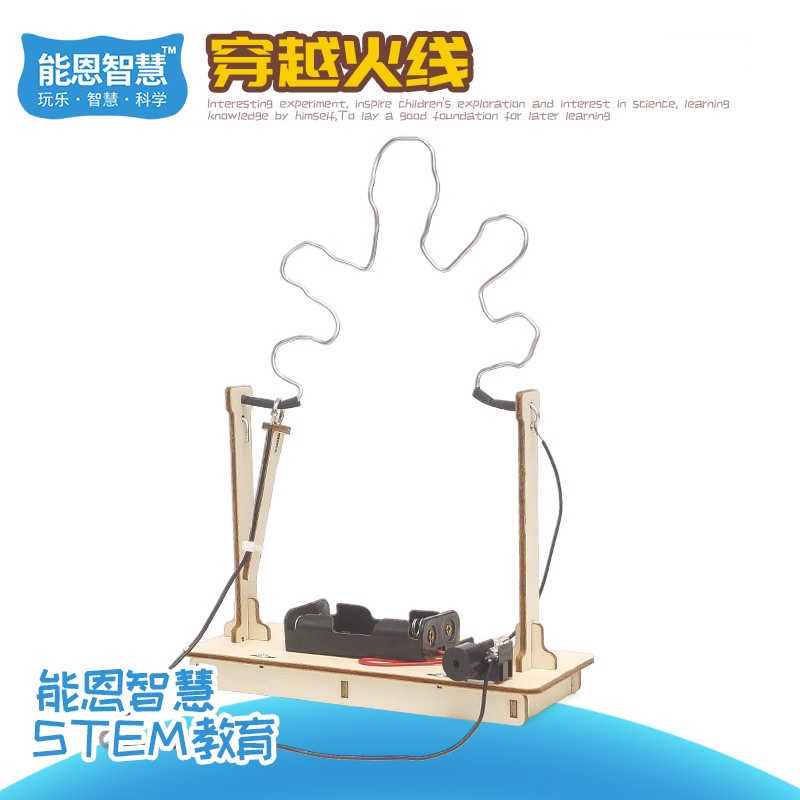 【🚀小小科學家🪐】台灣現貨 穿越火線益智科教科學實驗玩具STEAM