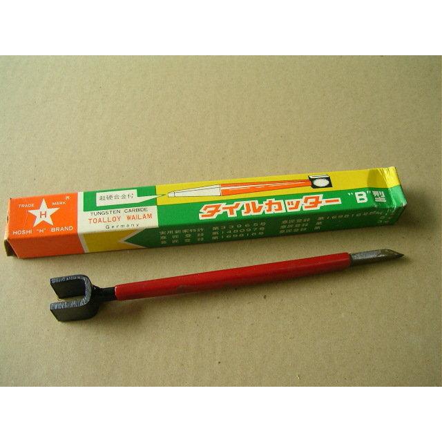 磁磚切刀 磁磚刀 日本製 庫存品 特價 古董 老 工具