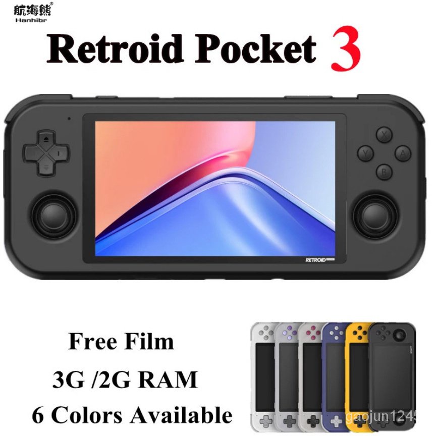 強化ガラス付☆Retroid Pocket 3 ☆Black 携帯用ゲーム本体 | sintag
