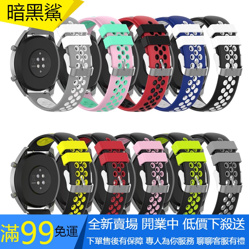 【SPG】Galaxy Watch 42MM/46MM錶帶 米動青春版手錶錶帶 三星gear sport運動硅膠錶帶