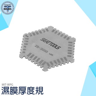 《利器五金》濕膜塗佈測試 濕膜厚度規 WPG 塗層厚度計 手工具 25-3000u 塗膜厚度 測量厚度