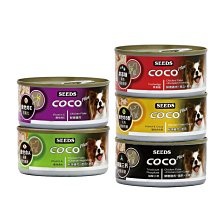 ✨橘貓MISO✨【24罐組】SEEDS惜時COCO Plus 聖萊西愛 犬機能營養罐 170g 狗罐頭 狗餐盒
