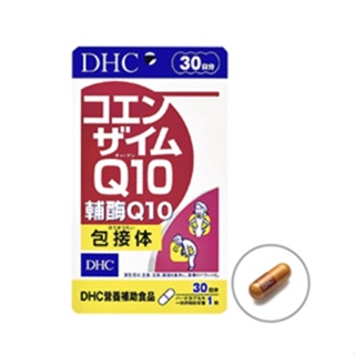 DHC輔酶Q10 30粒