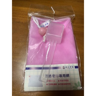 南法香頌 洗衣皂絲專用網+湯匙