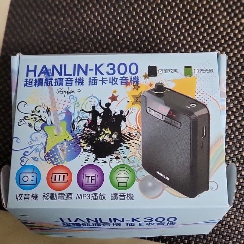 HANLIN K300 超續航擴音機 插卡收音機