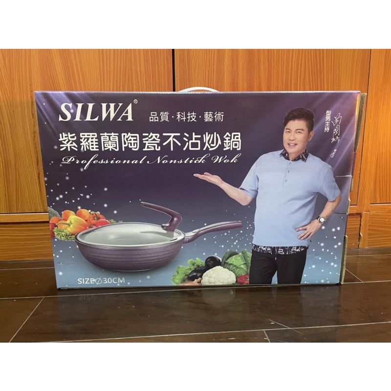 SILWA西華紫羅蘭陶瓷不沾炒鍋 -可站立鍋蓋