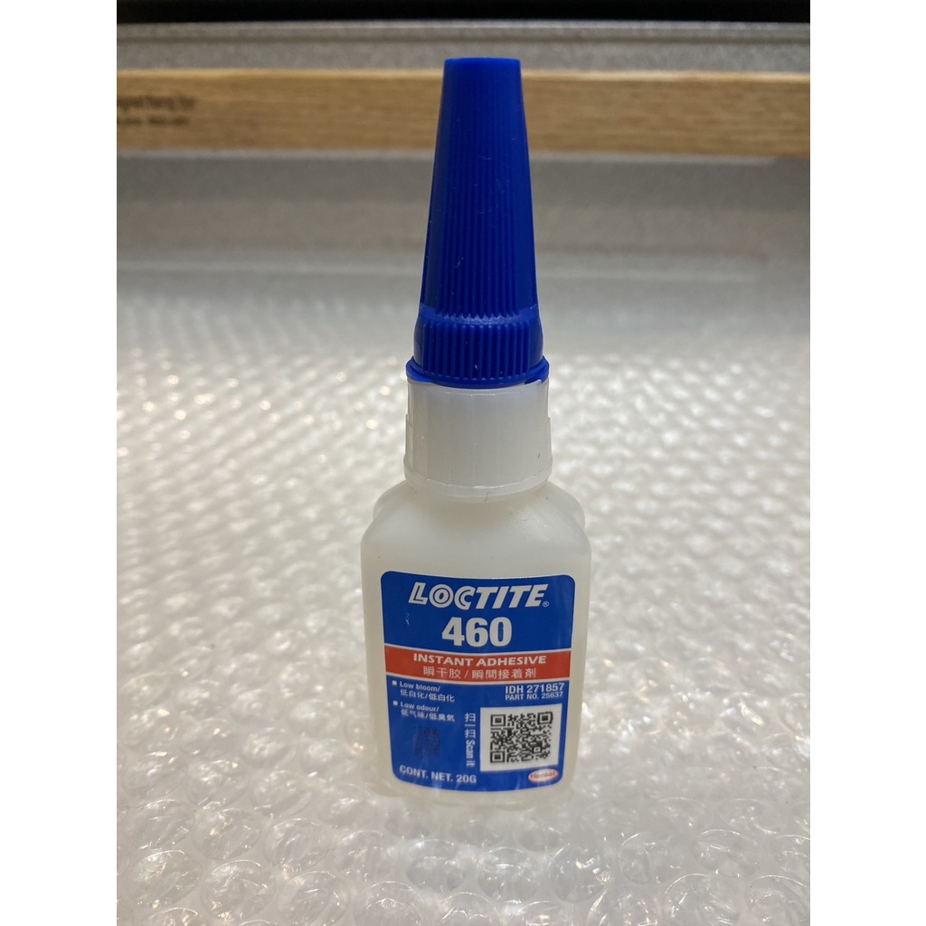 現貨 全新 樂泰 LOCTITE 460 瞬間膠 三秒膠 氰基丙烯酸酯 低白霧 低氣味 低黏度 可接合大部份材質