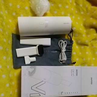 吹吸兩用 UV-V1 無線吸塵器