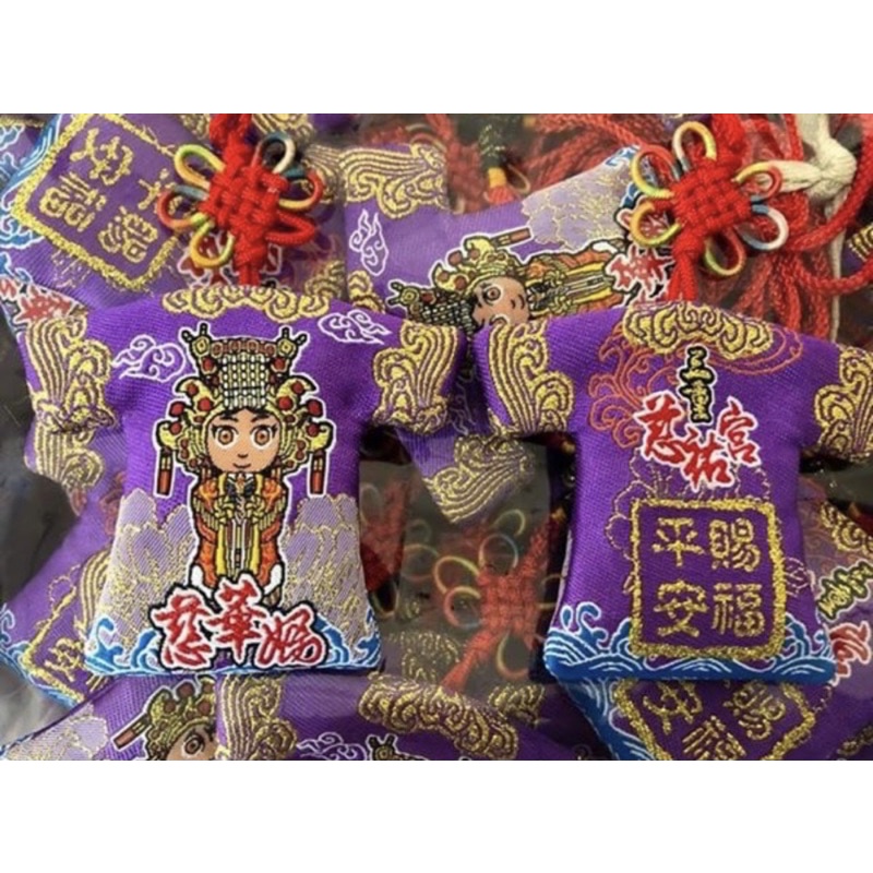 三重慈祐宮-慈華大媽小神衣