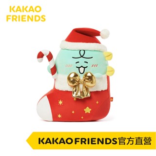KAKAO FRIENDS Jordy's Magic Show 聖誕襪玩偶 聖誕禮物 聖誕節