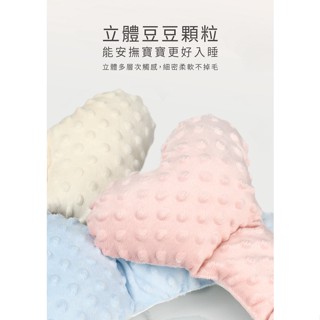 隔日到貨 現貨 PUKU 藍色企鵝 LODO 樂豆枕 推車枕 汽座枕 護頭枕 蝴蝶枕 幼兒枕頭 寶寶枕頭 外出枕頭