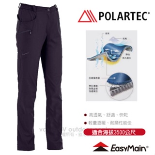 【EasyMain 衣力美】女新款 POLARTEC Power-Shield專業級戶外全功能長褲_黑_RE16052