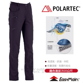 【EasyMain 衣力美】女新款 POLARTEC Power-Shield專業級戶外全功能長褲 黑 RE16052