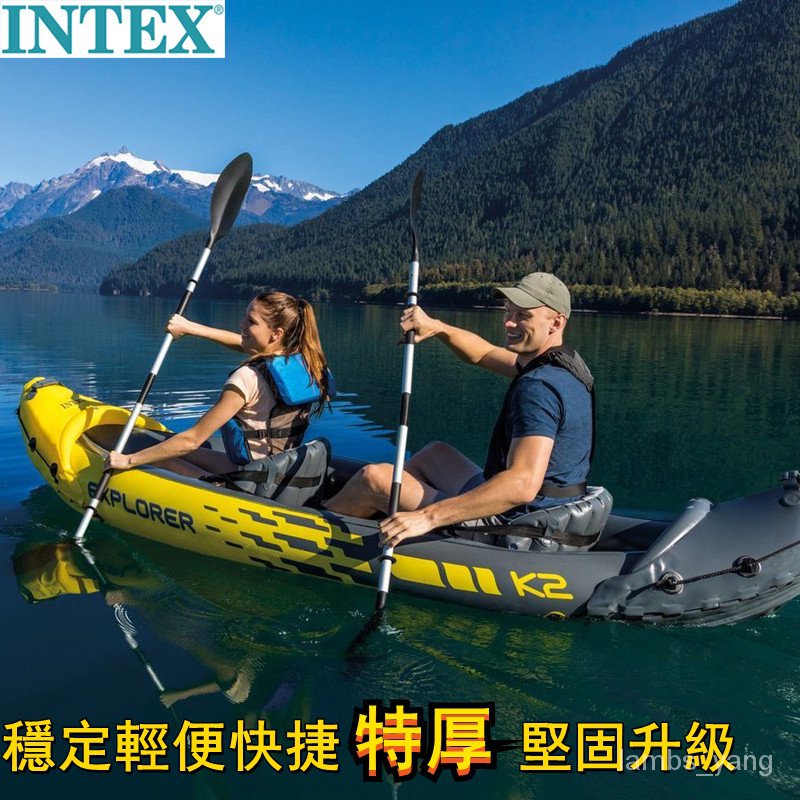 【好物推薦】正品INTEX充氣船獨木舟皮劃艇雙人可折疊收納橡皮艇釣魚船沖鋒舟