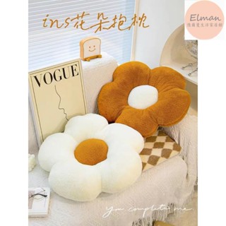 靠墊 抱枕 午睡枕 靠背枕 靠腰枕 躺枕 花朵抱枕沙髮客廳靠枕床頭ins風靠墊靠背墊抱枕套陽臺飄窗午睡枕