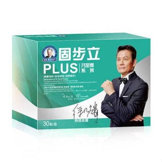 Dr.穆拉德 乃至尊固步立PLUS膠囊(30粒/盒) 一氧化氮 銀髮保健