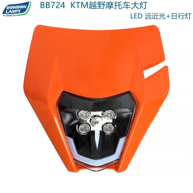 現貨 24小時出貨 BB724 適用於KTM機車前臉大燈總成 越野改裝車LED大燈頭罩