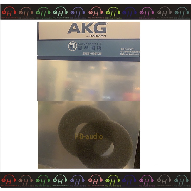 弘達影音多媒體 AKG K7系列耳機 原廠 調音棉 耳機調音棉 公司貨K701 / K702 / K712 Pro