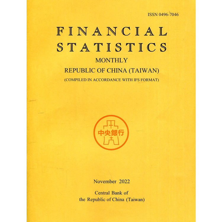 Financial Statistics2022/11[95折]11100999908 TAAZE讀冊生活網路書店