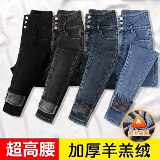 加絨加厚牛仔褲女鞦鼕2021新款高腰顯瘦外穿彈力緊身小腳鉛筆褲子長褲 jeans women D80S