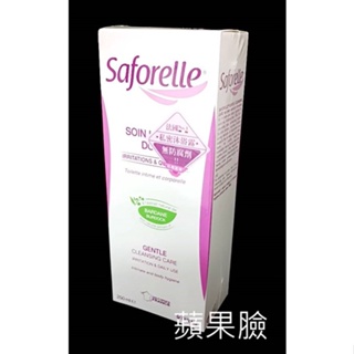 (蘋果臉)Saforelle 絲膚潔私密沐浴露(日用潔淨) 250ml【台灣公司正貨】特價450元~蝦皮代開發票