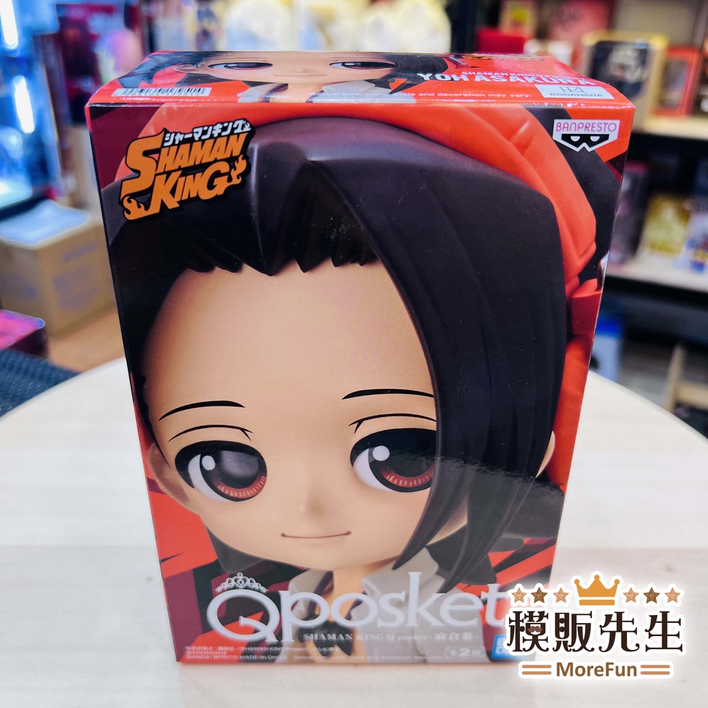 【模販先生】現貨 BP Q poske SHAMAN KING 麻倉葉 通靈王 Q版 Qp Qposket 景品 公仔