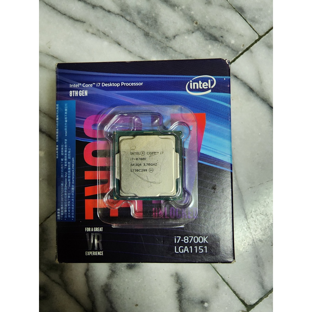 Intel Core i7-8700K