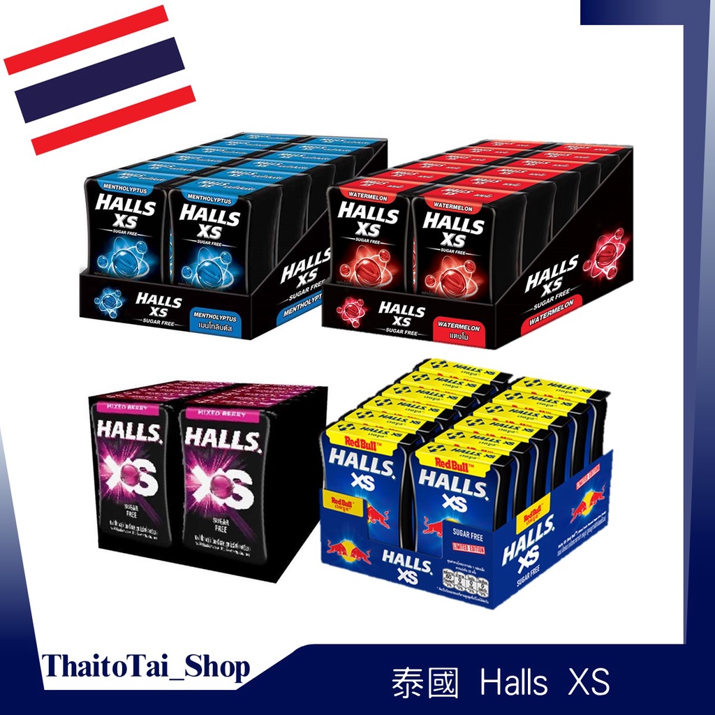 [現貨] 泰國🇹🇭 12盒裝 泰國牌【Halls XS】無糖薄荷糖酷爽薄荷 薄荷糖 (薄荷/西瓜/綜合莓果/紅牛)