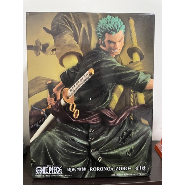 索隆 造型物語 造型物語RORONOA.ZORO  港版