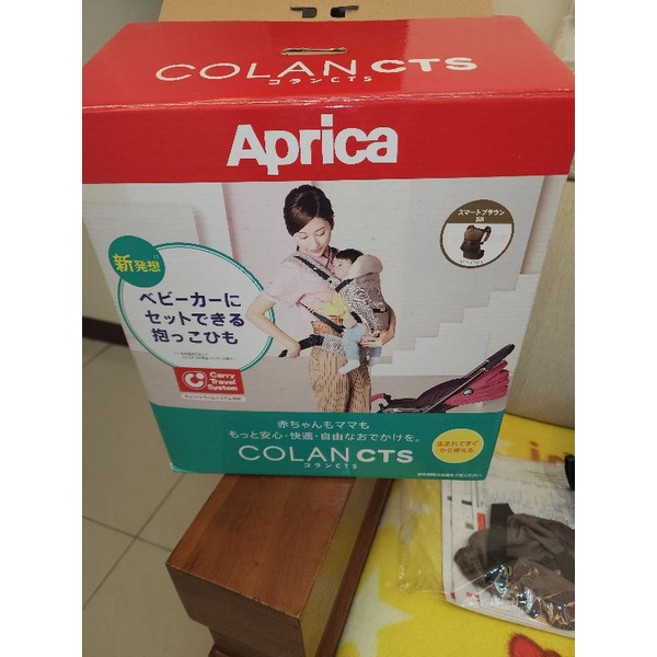 日本 Aprica - 腰帶型 4方向四用途揹巾-COLAN CTS-智慧棕 BR-新生兒起~體重15kg以下
