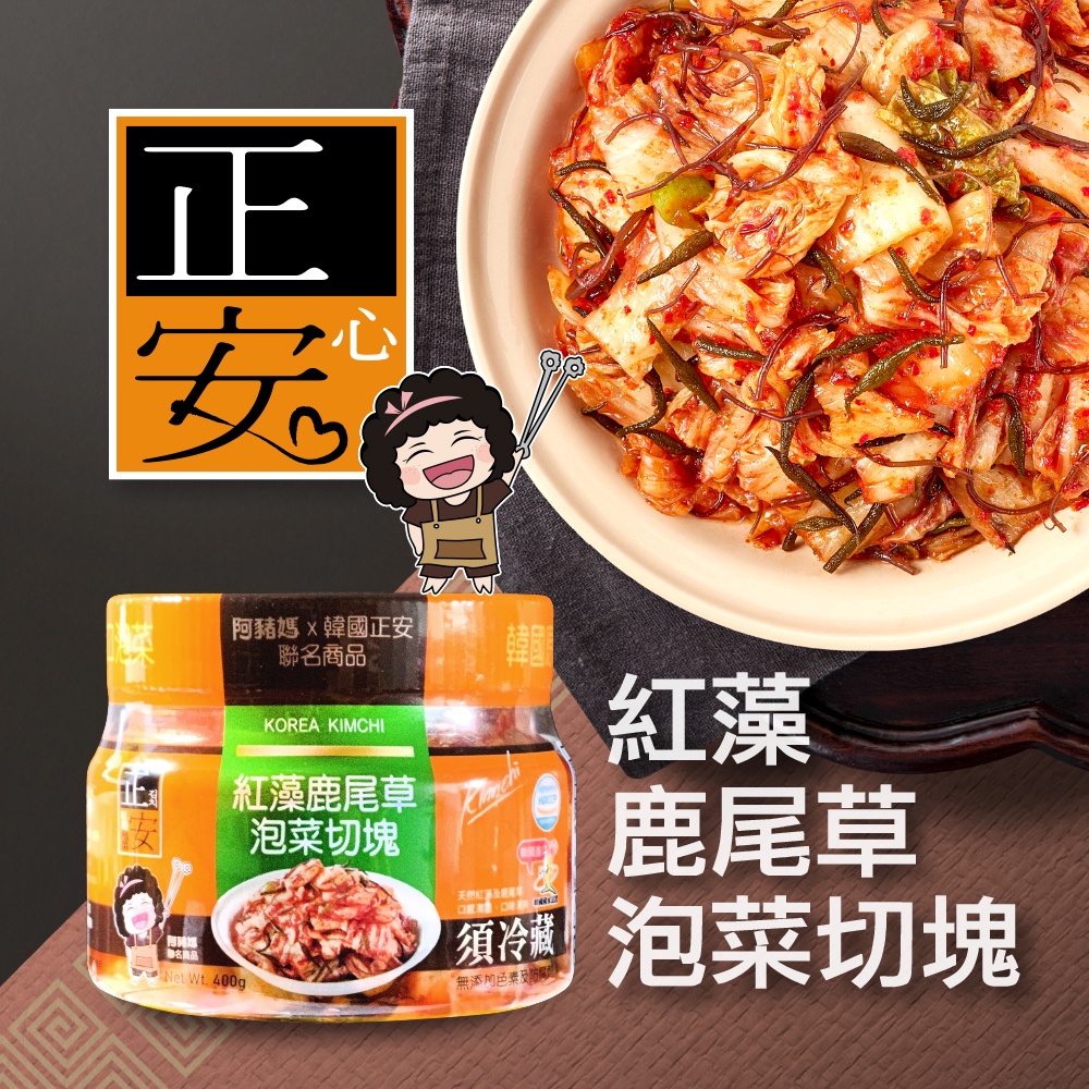 韓英泡菜的價格推薦 23年1月 比價比個夠biggo