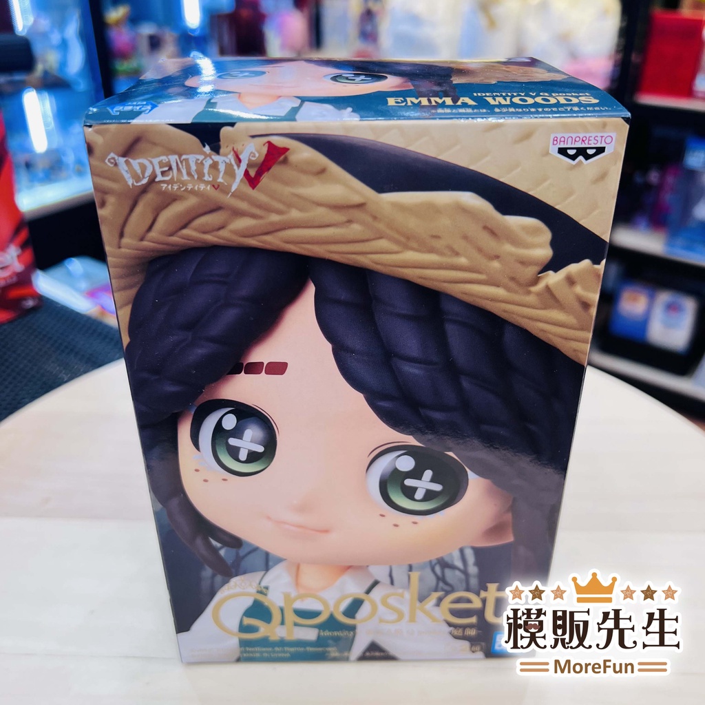 【模販先生】現貨 BP Q poske IdentityV 第五人格 庭師 A色 景品 公仔