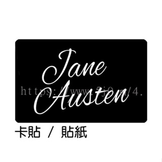 簡奧斯丁 Jane Austen 卡貼 貼紙 / 卡貼訂製