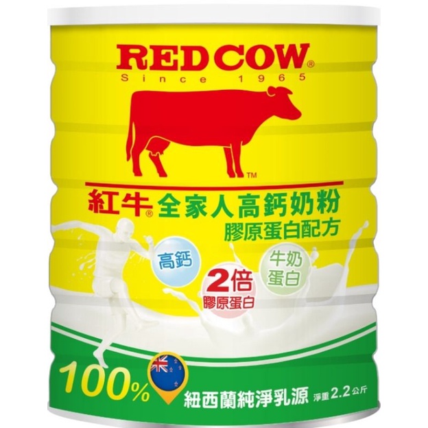 紅牛全家人高鈣膠原蛋白配方奶粉2.2kg