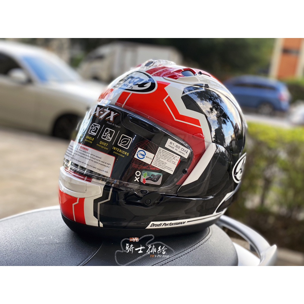 ⚠YB騎士補給⚠ ARAI RX-7X Rea SB2 Red 2023 全罩 安全帽 RX7X SNELL