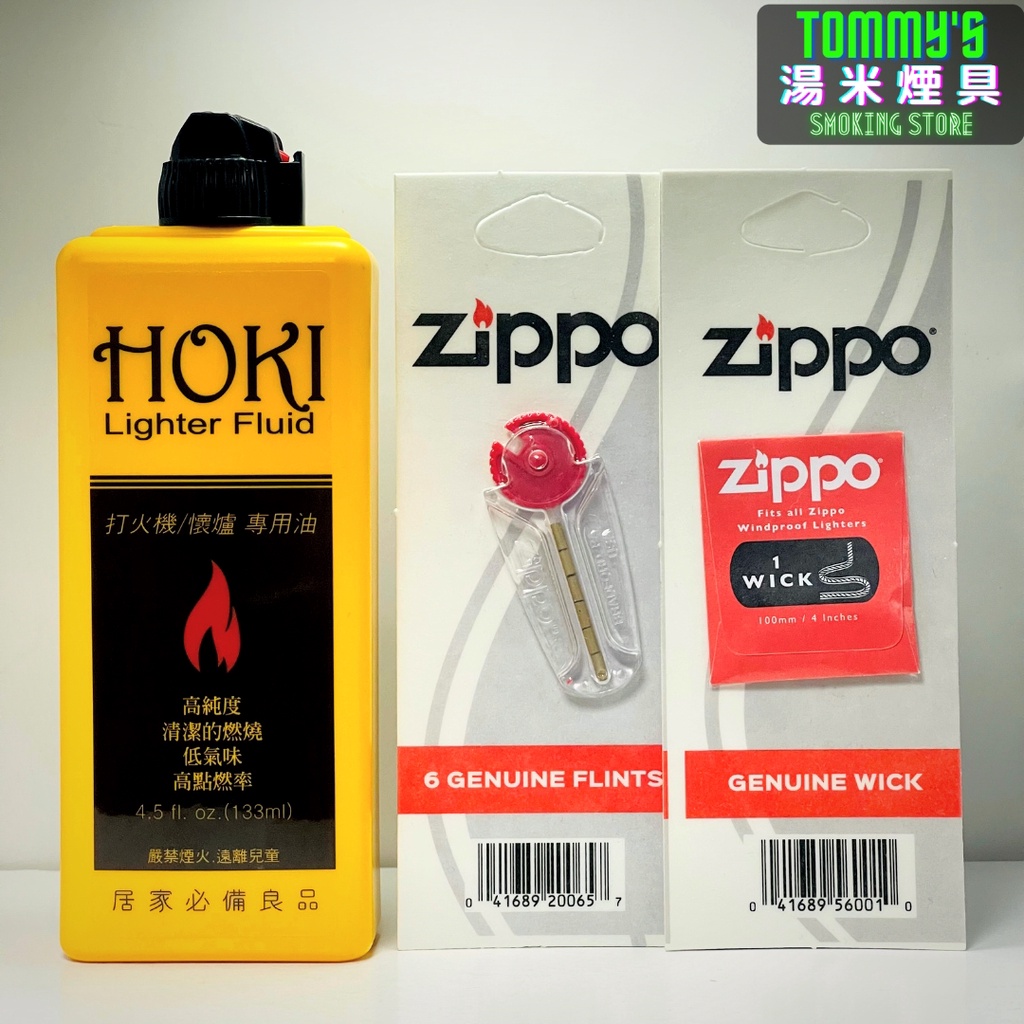 🔥全館免運費🔥台灣製造 HOKI 福氣牌 打火機油『小罐優惠套裝』 懷爐油『湯米煙具』