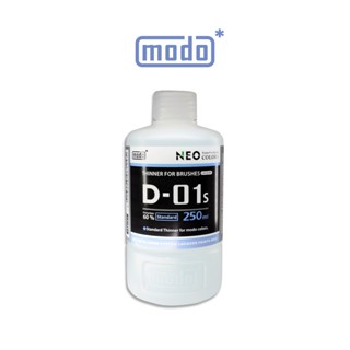 【modo摩多製造所】NEO D01s D-01s 模型漆專用標準稀釋液/250ML｜官方賣場