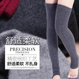 【限時免運】羊絨護腿過膝襪套老寒腿保暖男女羊毛護膝秋冬加長加厚防下滑腳套內搭褲 打底褲襪 提臀瘦腿襪 顯瘦長襪