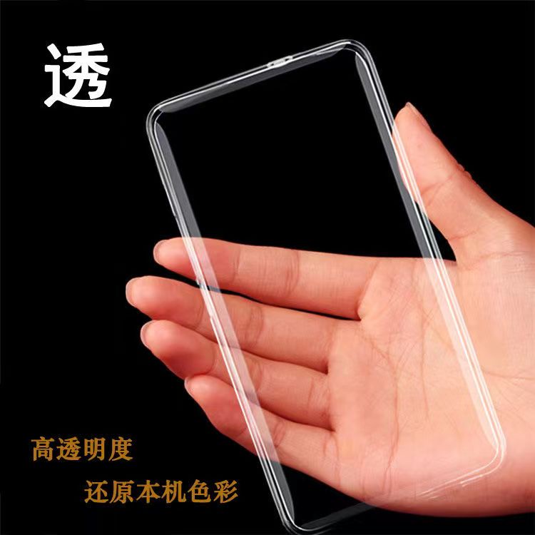 iPhone 12 Pro 清水套 保護套 手機殼 清水套 透明套 原廠出品 防爆防摔 軟殼 iPhone 12 Pro