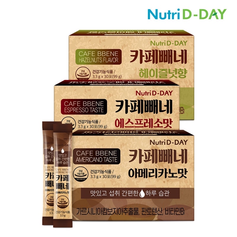 韓國 Nutri D-DAY 藤黃果黑咖啡 榛果咖啡 濃縮咖啡 3.3g*30入/盒