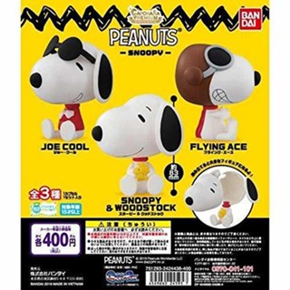 🔥現貨 SNOOPY 史努比 環保扭蛋 P1 扭蛋 糊塗塔克 戴墨鏡 飛行帽 扭蛋 公仔 造型扭蛋