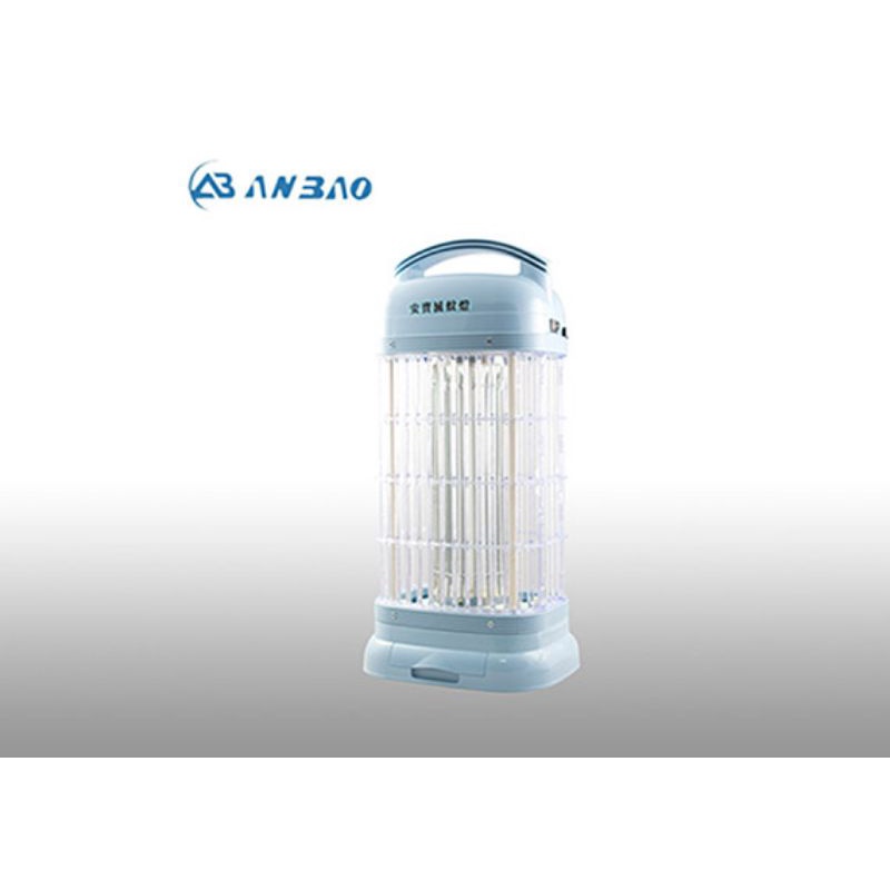 📢領卷送蝦幣5%回饋💰安寶 15W電擊式捕蚊燈（AB-9013B新安規）