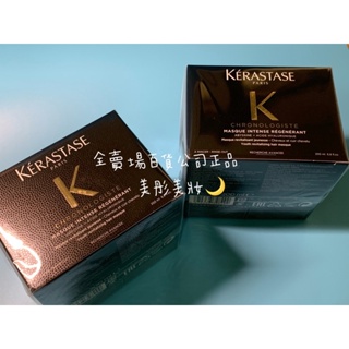 KERASTASE 卡詩黑鑽極萃逆時黑鑽極萃 髮油 髮膜200ml髮浴 洗髮精黑鑽極萃逆時玫瑰香氛露100ml